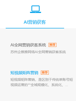 网站推广宣传:如何突破流量瓶颈? 网站推广宣传:如何突破流量瓶颈?