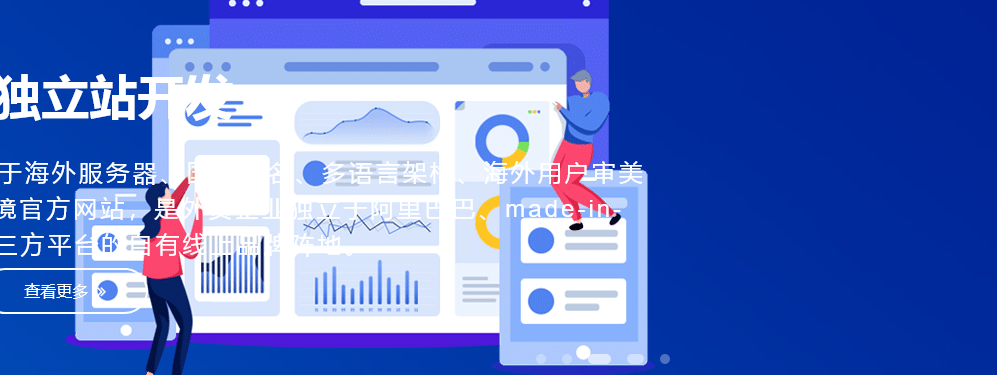 网络推广痛点与策略 网络推广痛点与策略